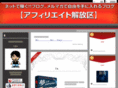 leo-netstyle.com