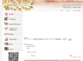rose-yuuko.com