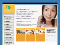 takase-ortho.com
