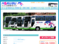 hokubukankou-bus.com