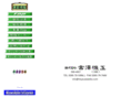miyazawakiko.com
