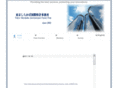 shirakaba-pat.net