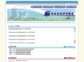 sunada-kohsan.com