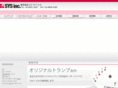 sys-inc.jp