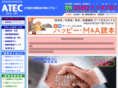 atec-c.co.jp