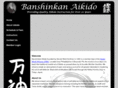 banshinkan.com