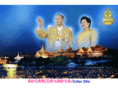 elletravelagency.com