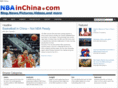 nbainchina.com