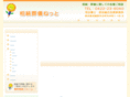 souzoku-sougi.net