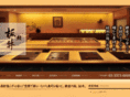sushi-itai.com