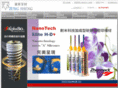 tungshengco.com