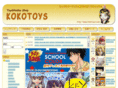 kokotoys.com