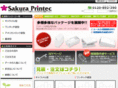 sakura-printec.com