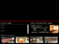 1yakiniku.net