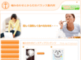 bbo-kamiawase.com