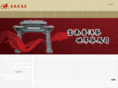 cmstea.com