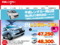 okayama-rentacar.com