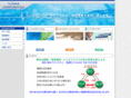 yutaka-corp.com