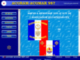 acoram-acomar-987.net