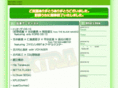 ex-project.com