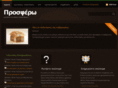 prosferocy.com