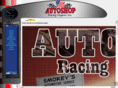 autoshopracingengines.com