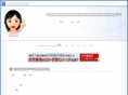 clover-tantei.com