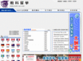 sispc-sh.com