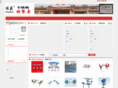 bxgcanzhuoyi.com