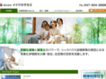 iidukasakae.com