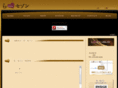 kyoto-la-saison.com