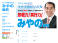 miyanon.com