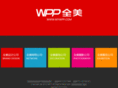 mywpp.com