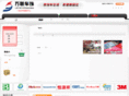 shanxiwl.com
