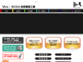 yoshida-toso.com
