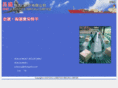 dhclogistics.com