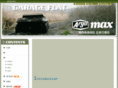 garage-flat.com