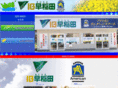 ibwaseda-jonanko.com