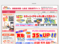 kaitori1.com