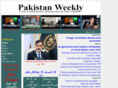 pakistanweekly.com