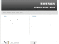 patent-tw.com