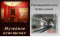 ennergo.ru