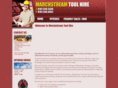 marchstream.com