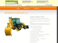 mcquistionconstruction.com