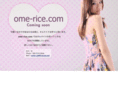 ome-rice.com