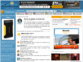 pcastuce.com