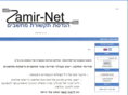 zamir-net.com