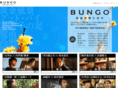 bungo.jp