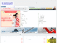 hyhip.cn