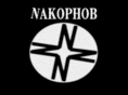 nakophob.com